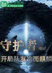 飙酷车神