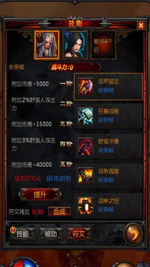 海贼王1105：波妮再度遇险，路飞吃饱现身，第三方势力接近未来岛