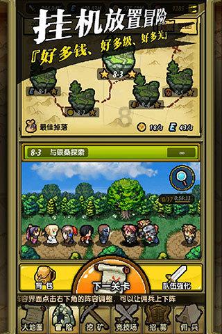 经开区持续开展“拆牌、破网、清通道”专项行动