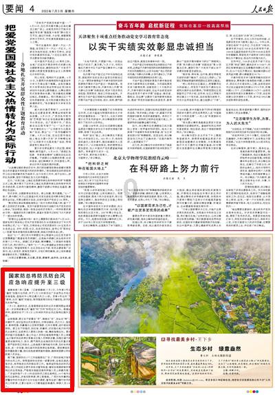 正当防卫